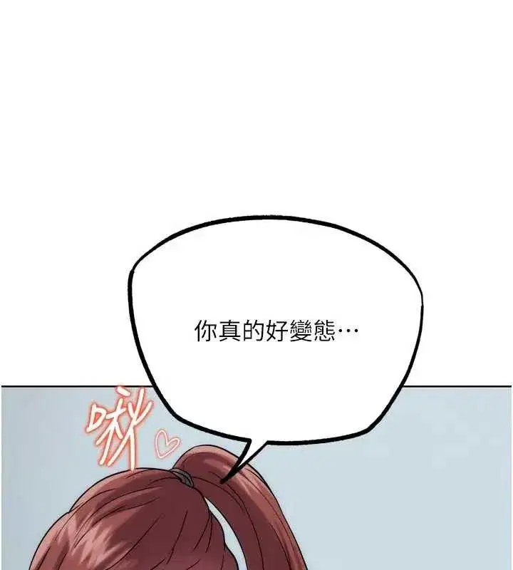 第67話
