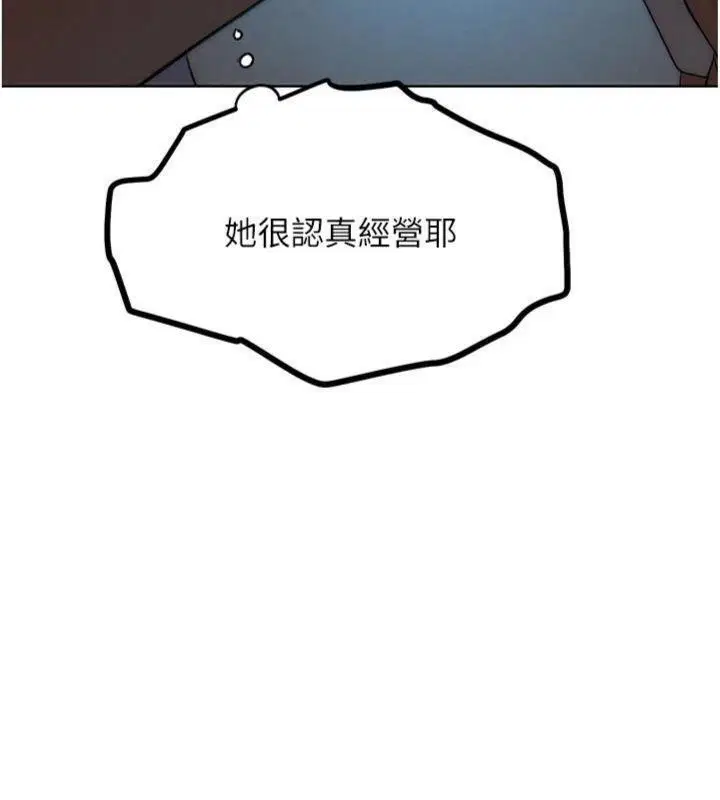 第68話