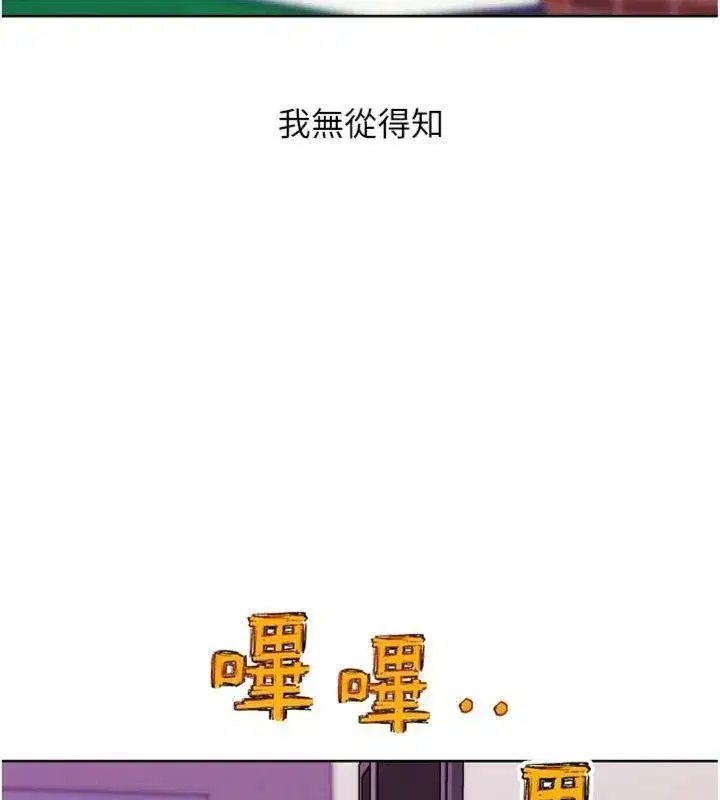 第69話