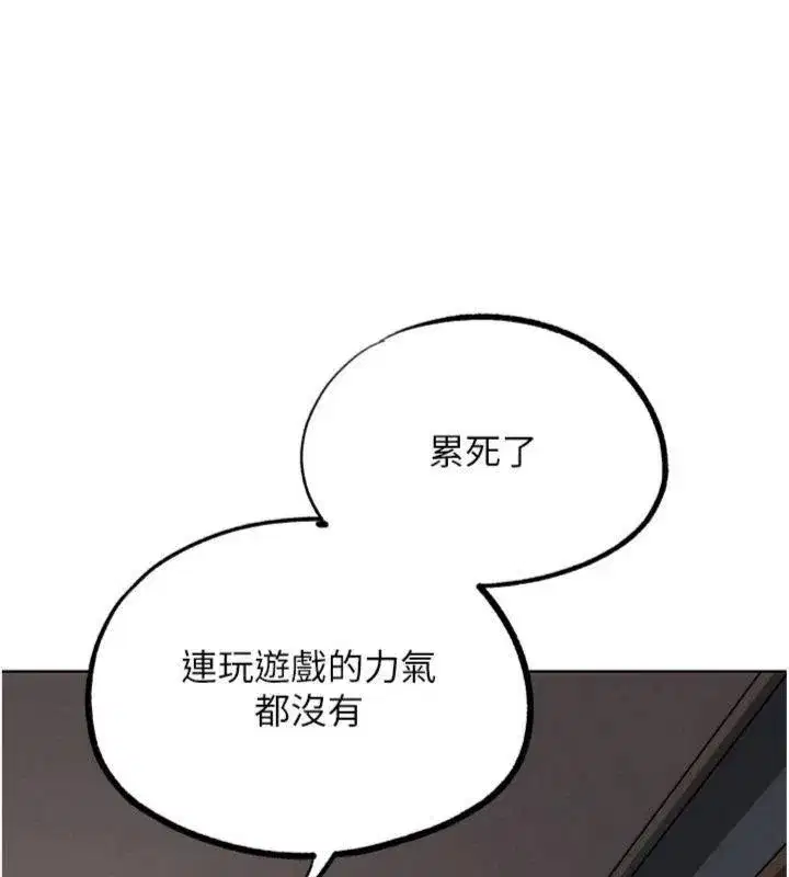 第69話