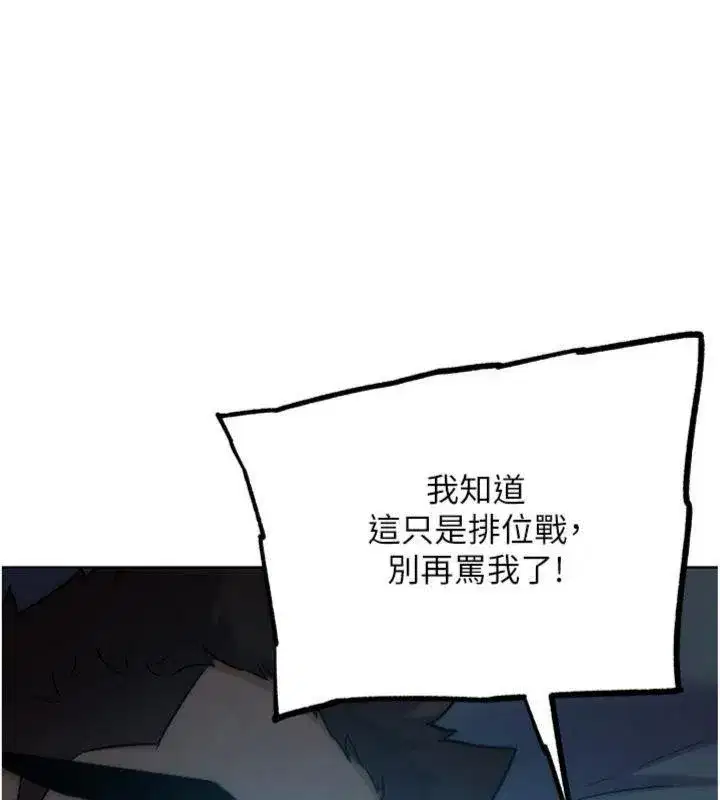 第69話