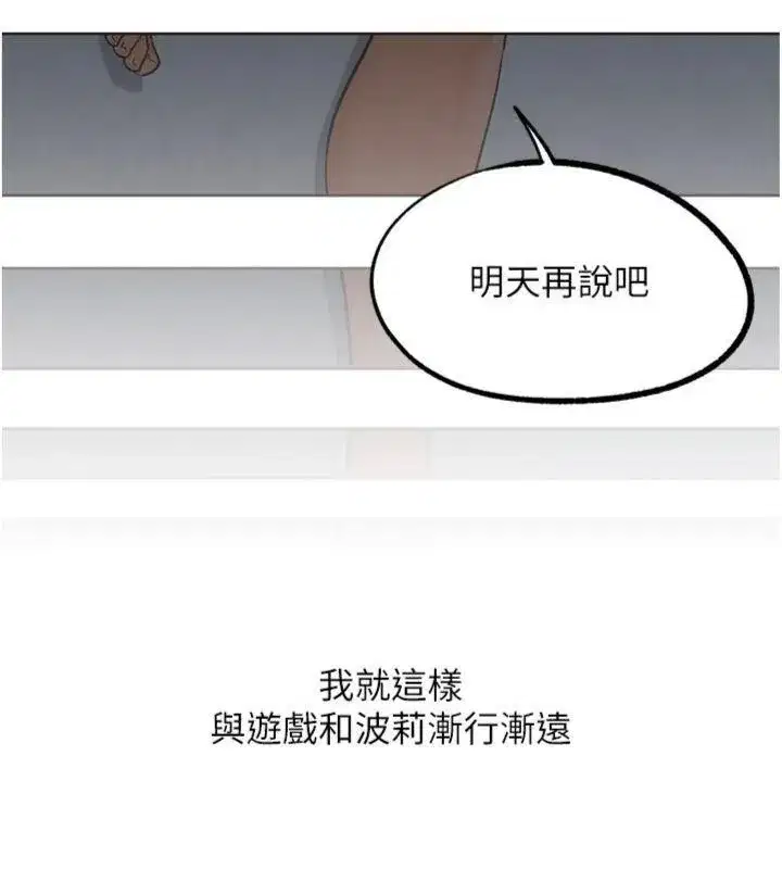 第69話