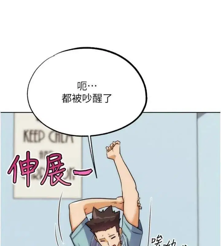 第69話