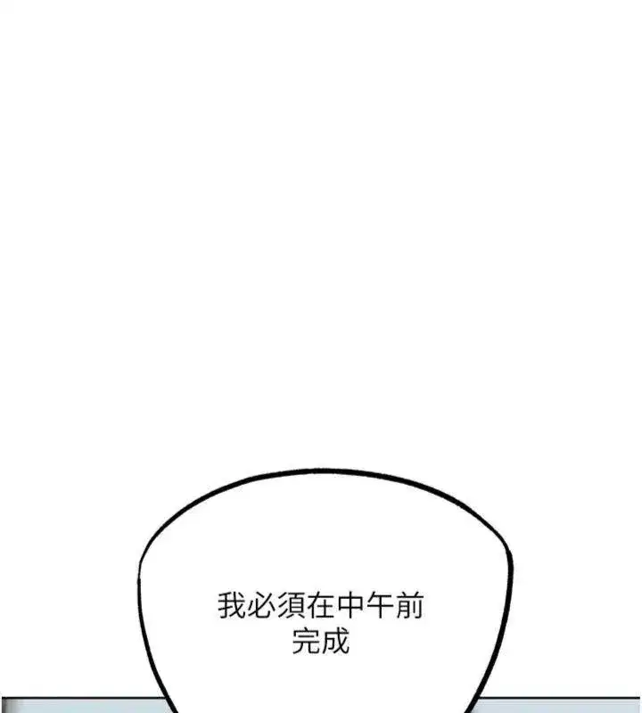 第69話