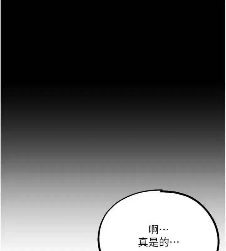 第69話