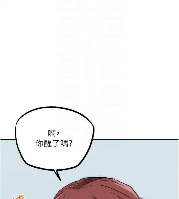 第69話