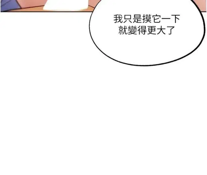第69話