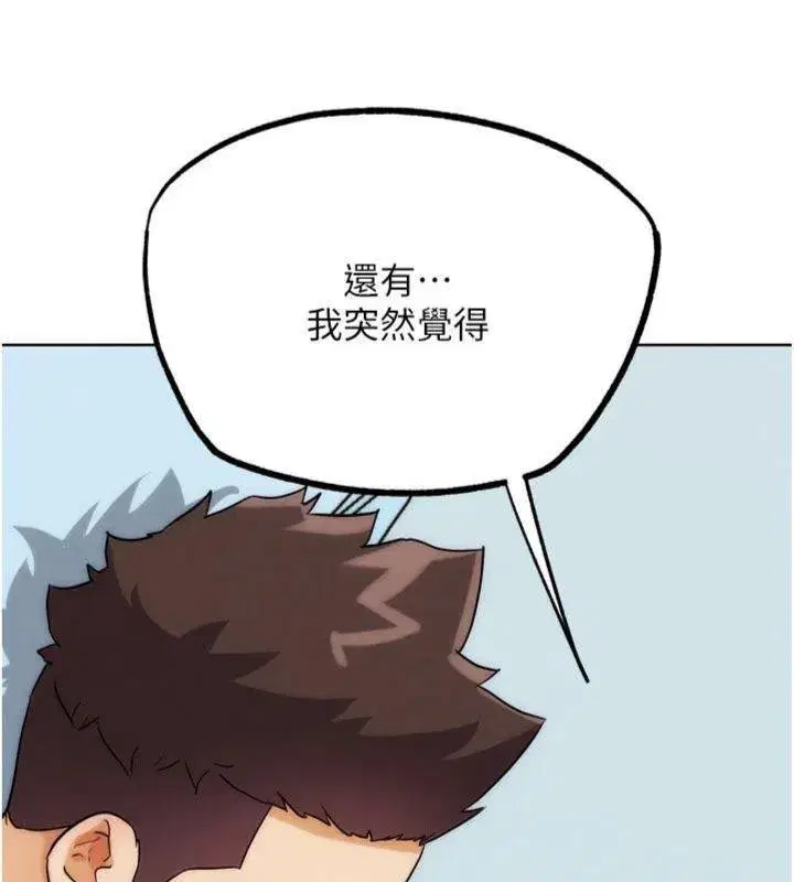 第69話