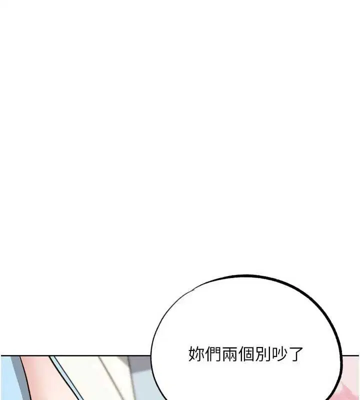 第70話
