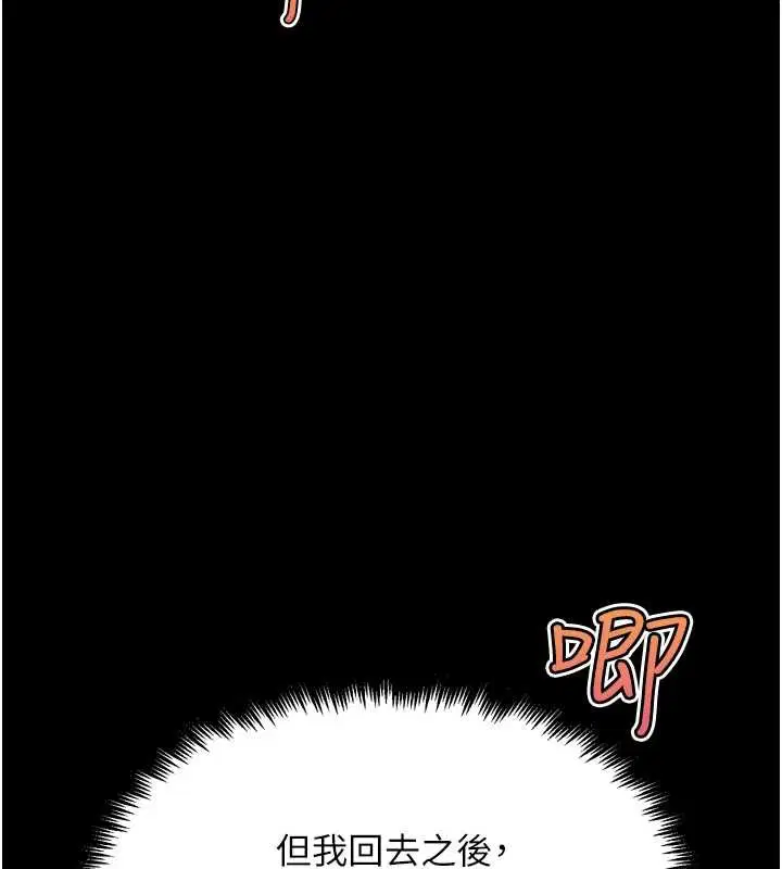 第70話
