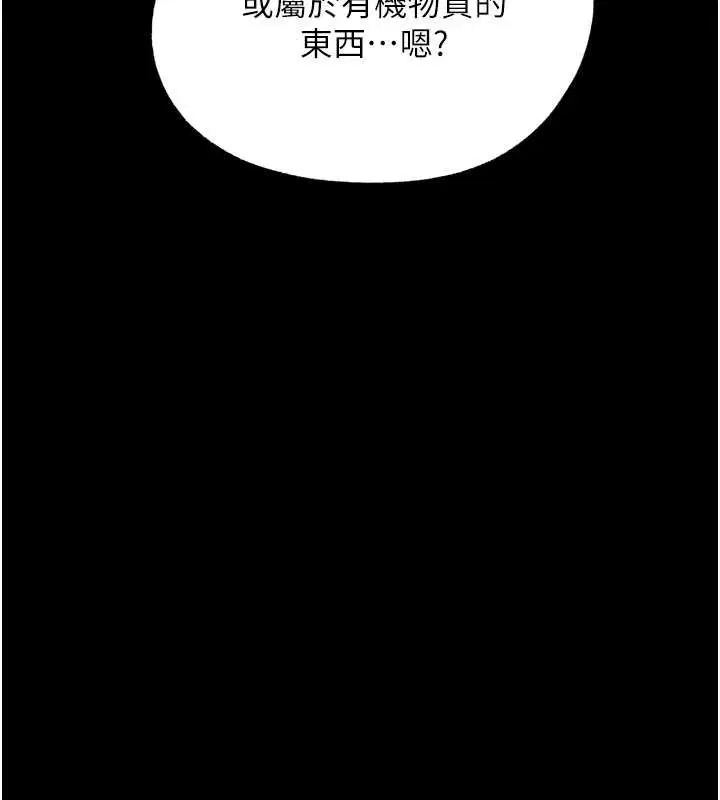 第70話
