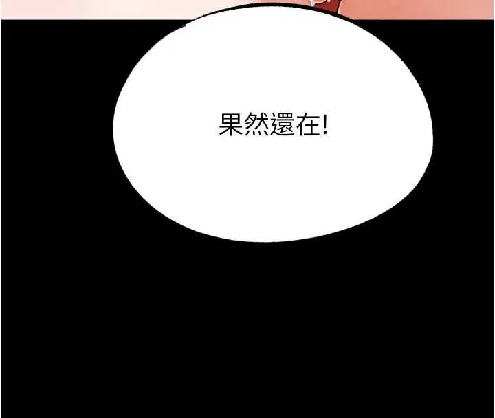 第70話