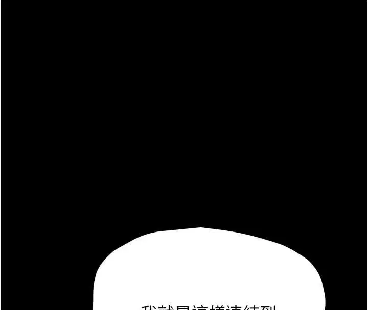 第70話