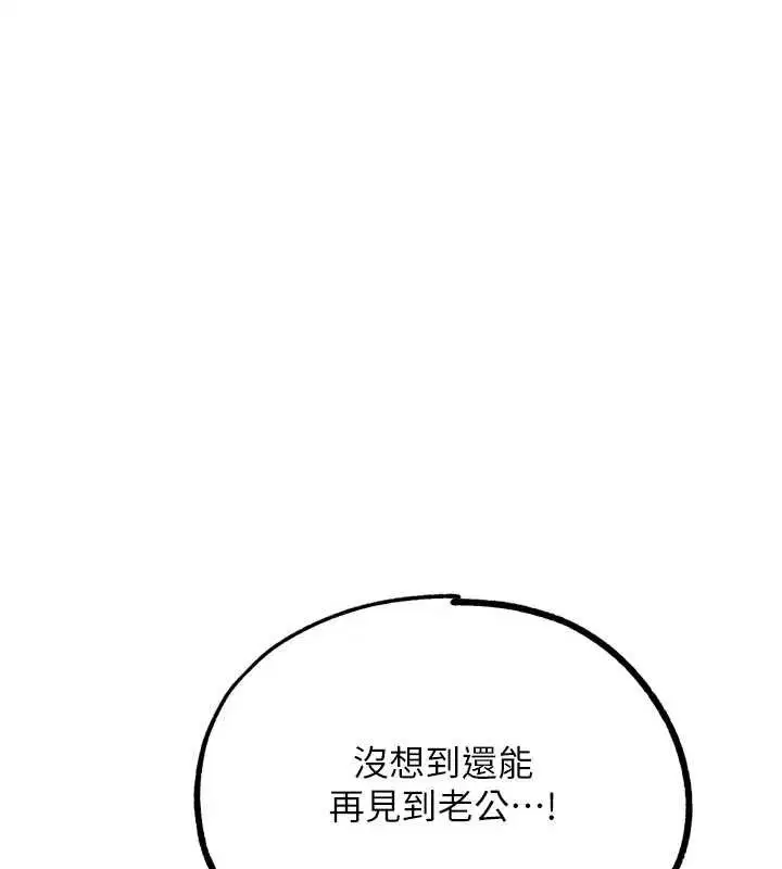 第70話