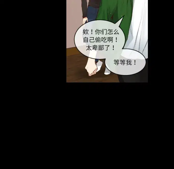 第2話