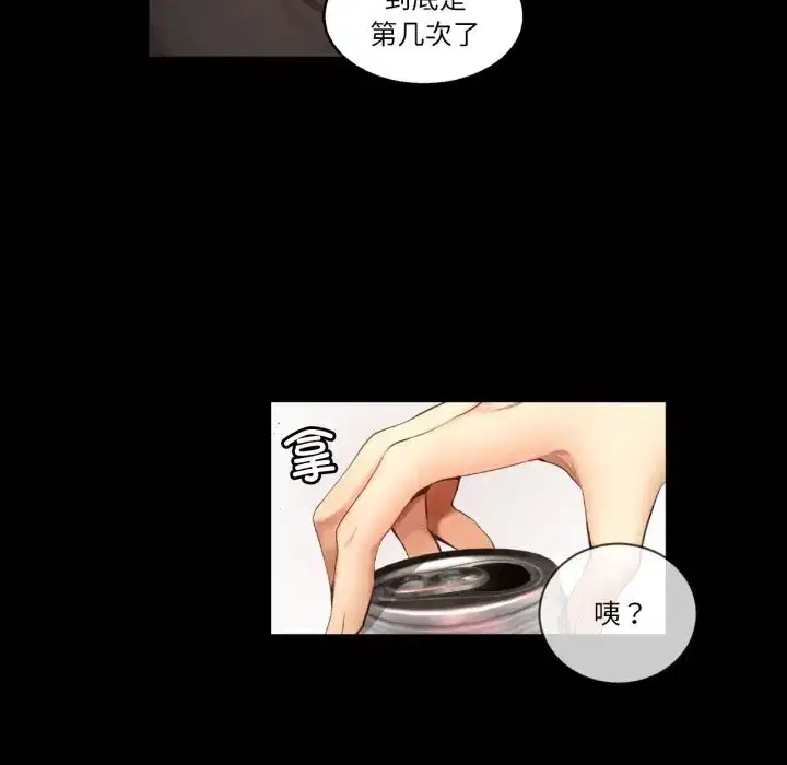 第2話