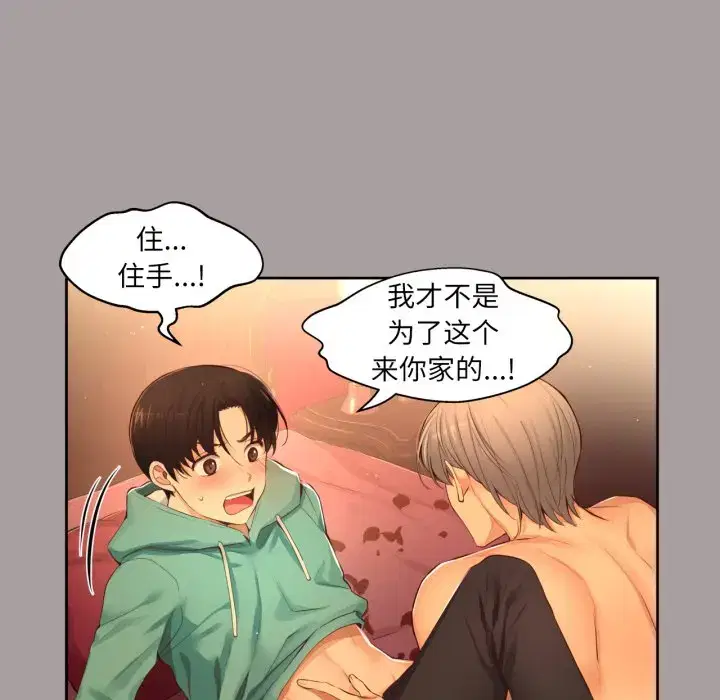 第3話