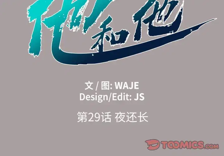 第3話