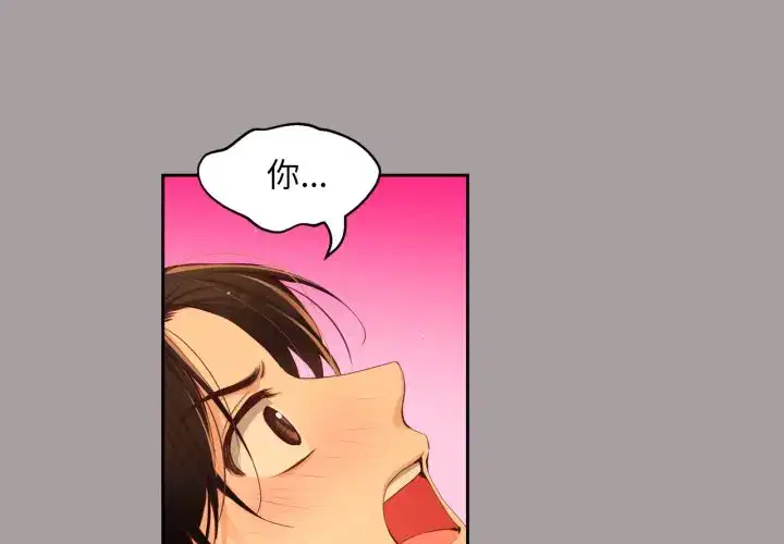 第3話