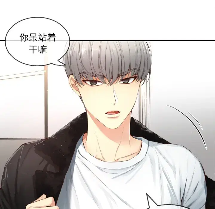 第4話