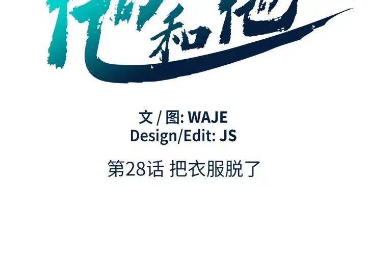 第4話