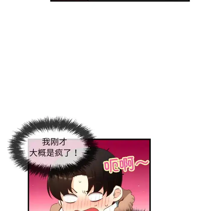 第4話