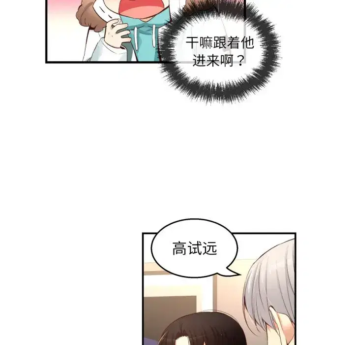 第4話