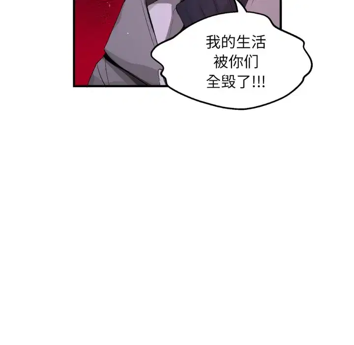 第5話