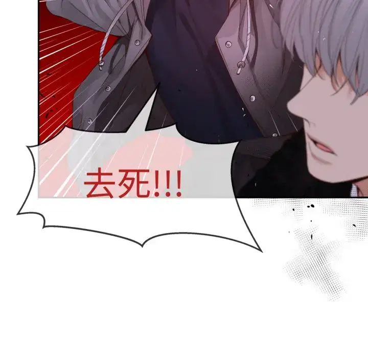 第5話
