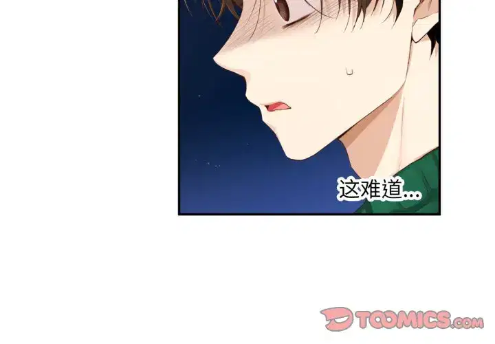 第6話