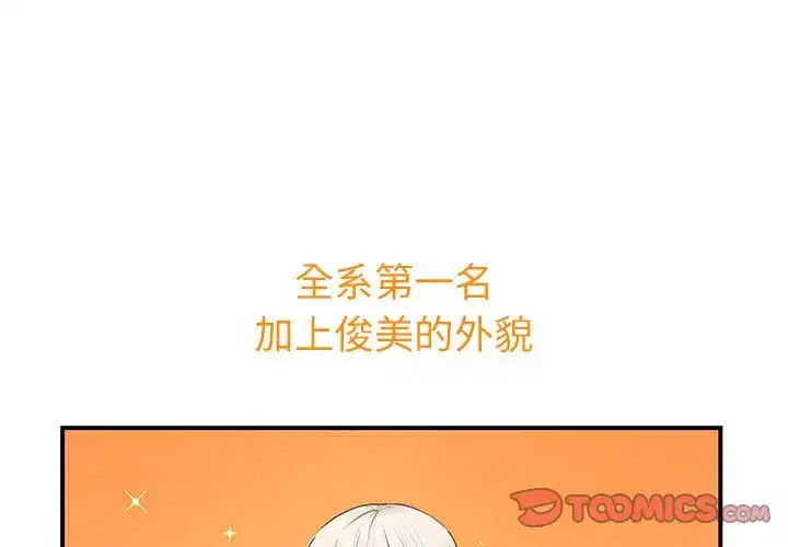 第9話