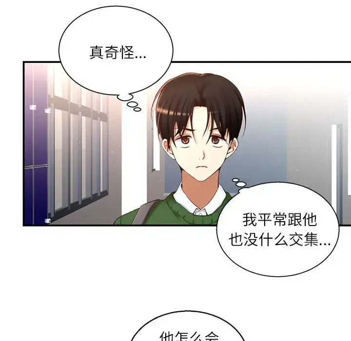 第10話
