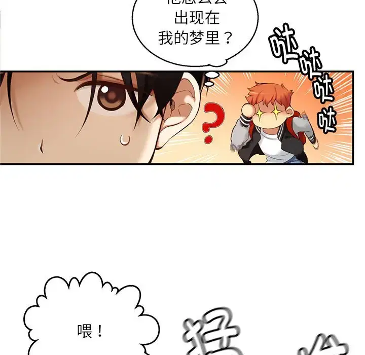 第10話