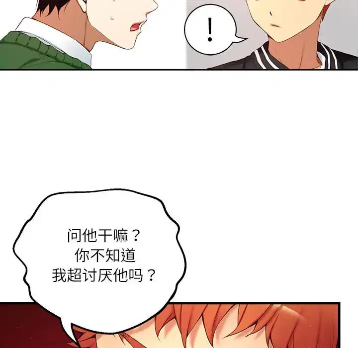 第10話