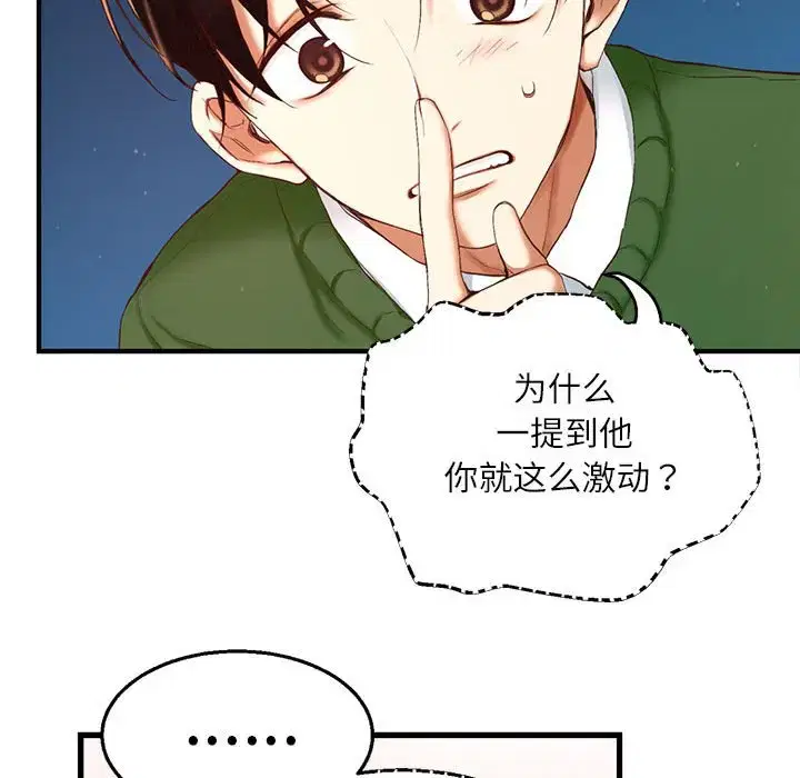 第10話
