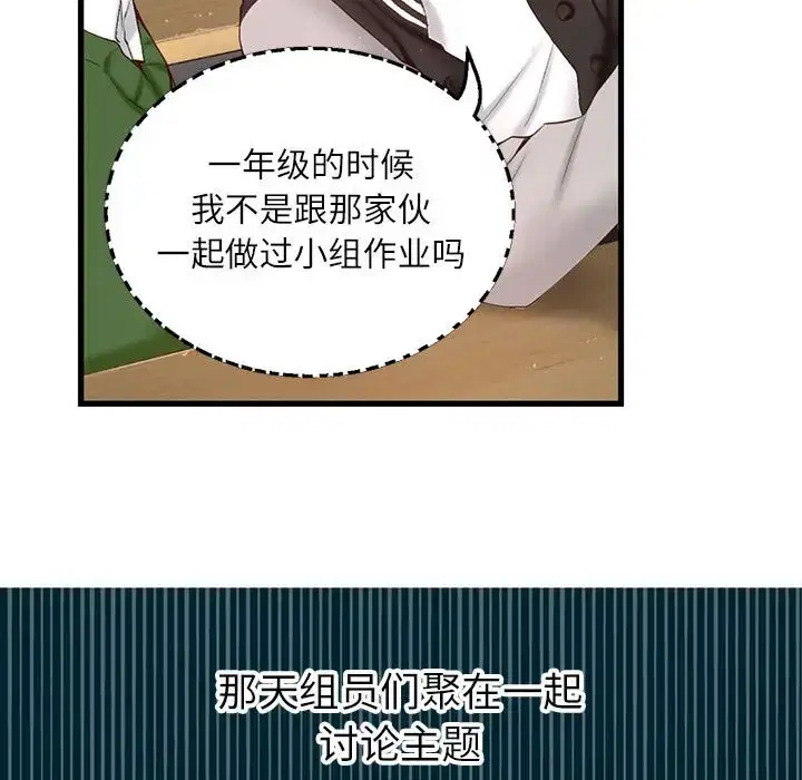 第10話