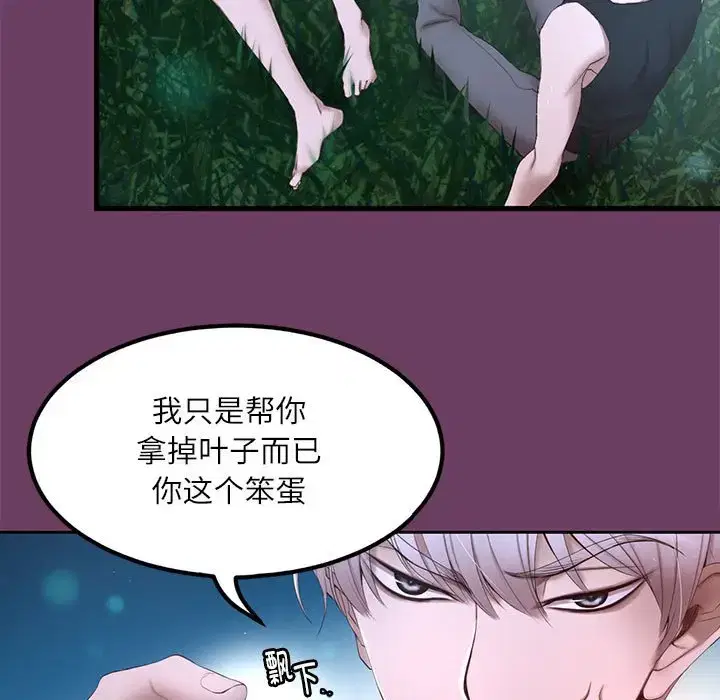 第11話