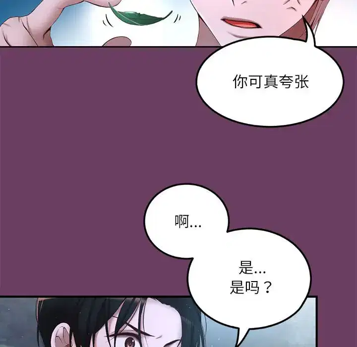 第11話