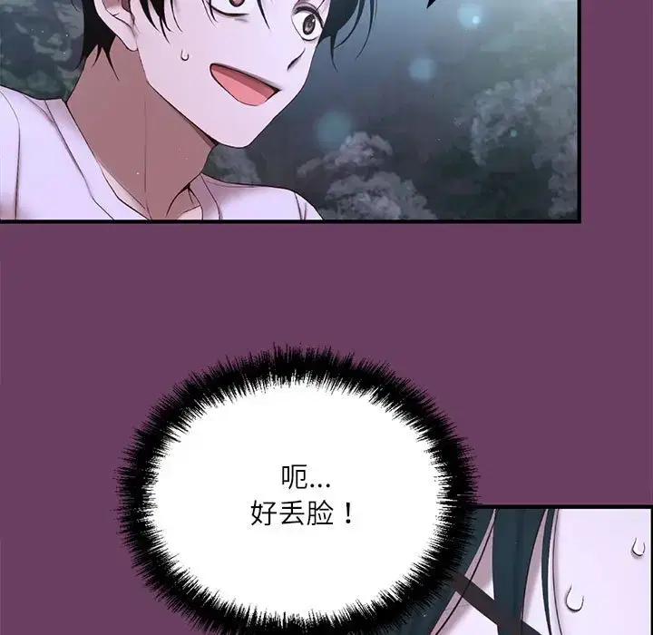 第11話