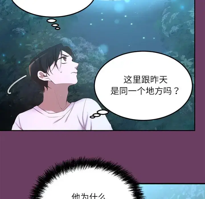 第11話