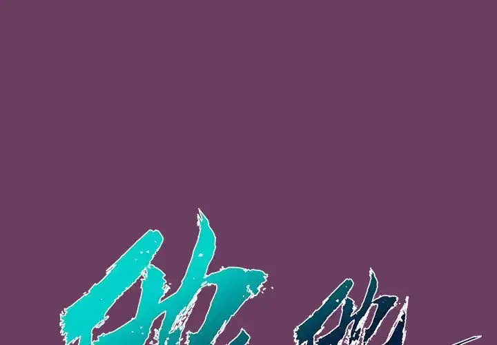 第12話