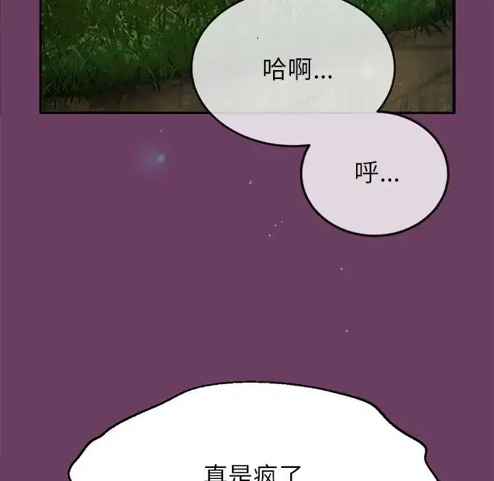 第12話