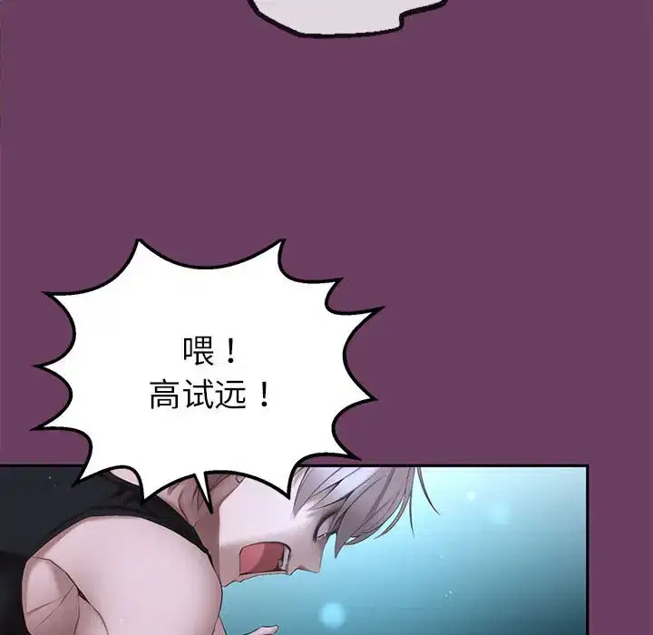 第12話