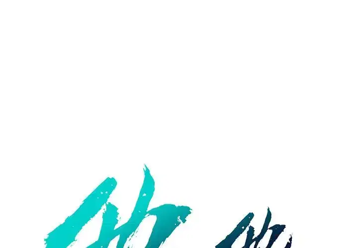 第13話