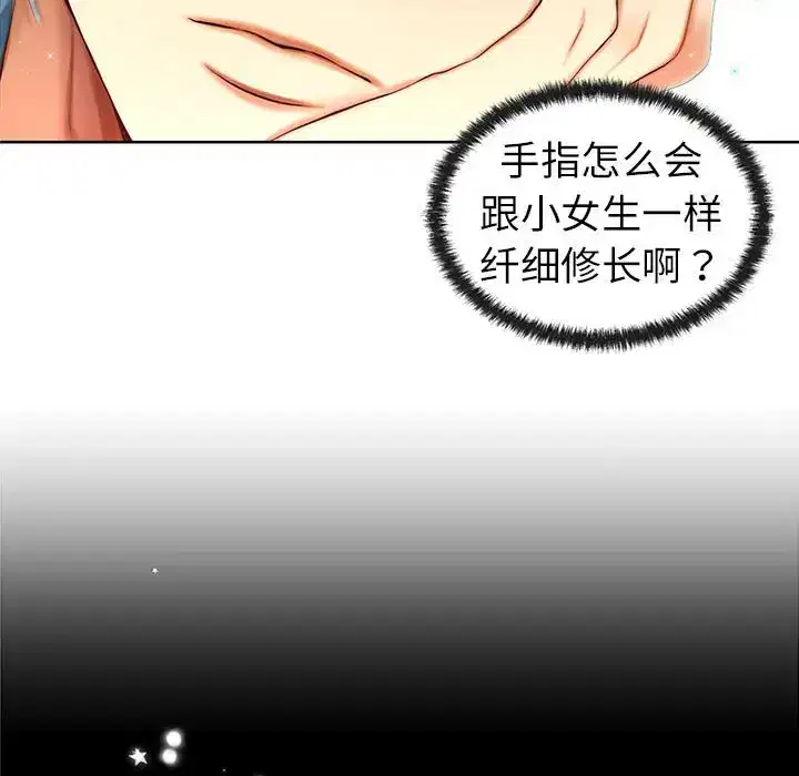 第13話