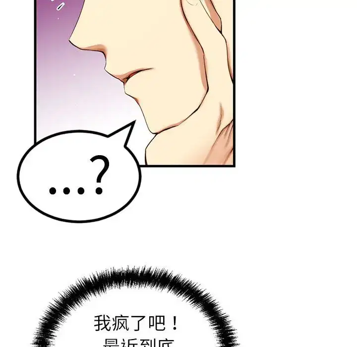 第13話