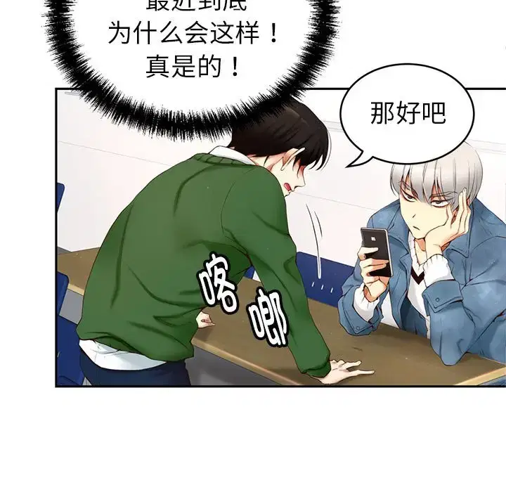 第13話