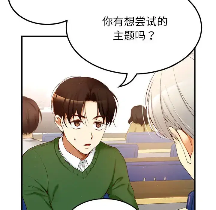 第13話