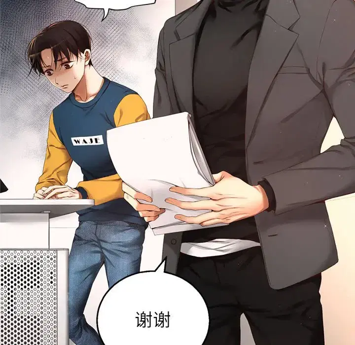 第14話