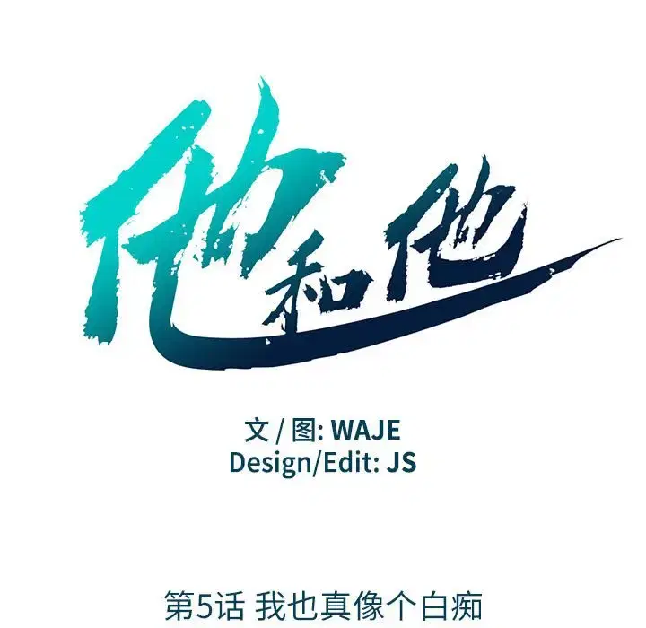 第14話